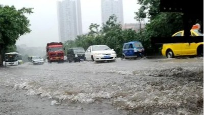 中研中鑒提醒大家：外出注意安全，做好雨水防護措施